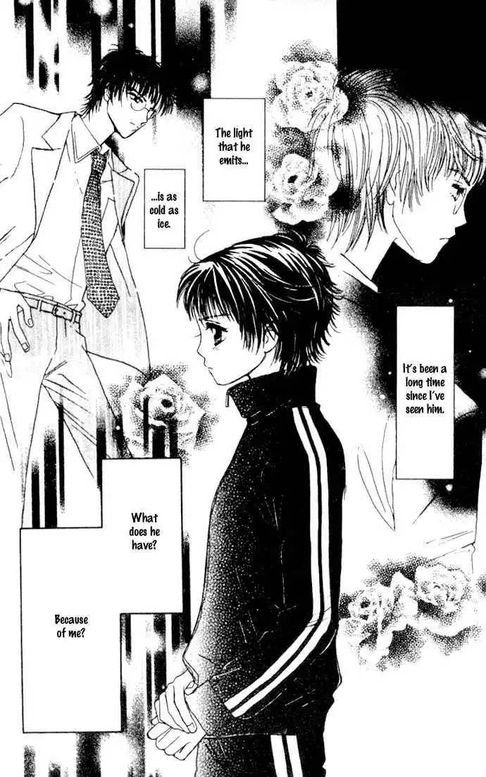 Complex (shoujo) Chapter 18 2